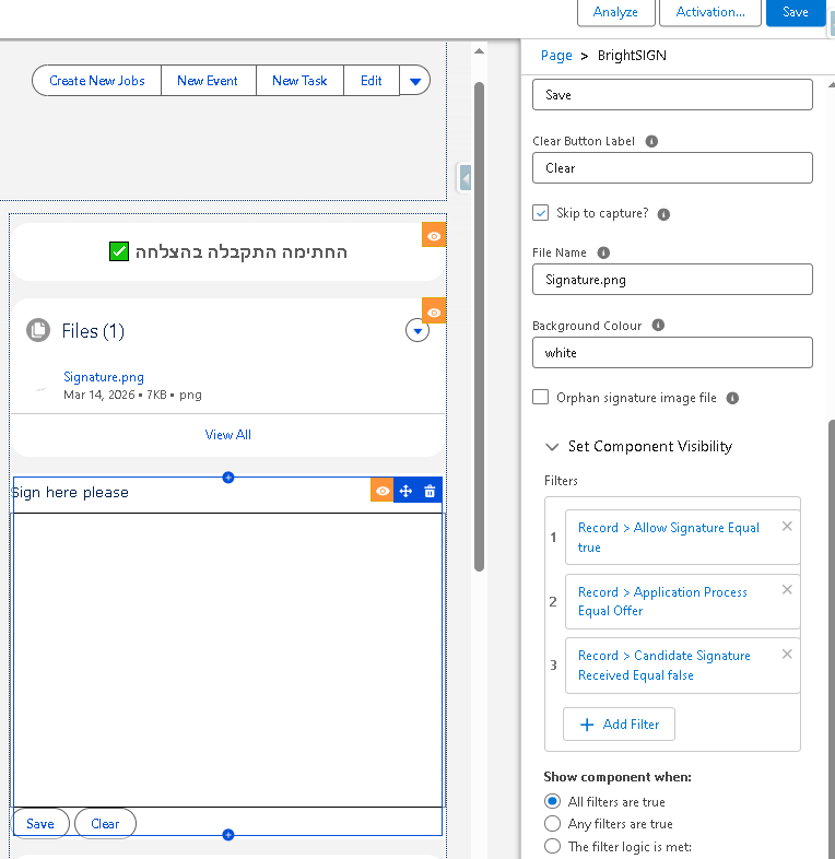 הגדרת הקומפוננטה לחתימה